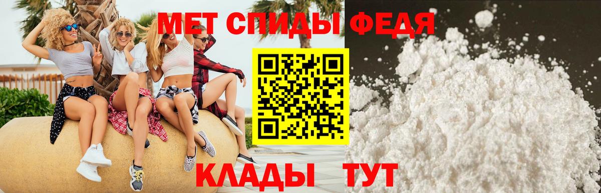 АМФЕТАМИН Premium  Вход с VPN  АМФЕТАМИН  Ртищево 