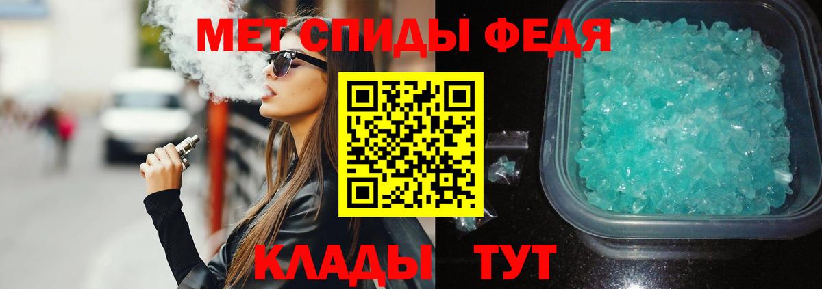 Amphetamine VHQ Ртищево