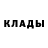 МЕТАМФЕТАМИН кристалл Ecwi
