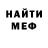 Метадон белоснежный Dorian_Ralles