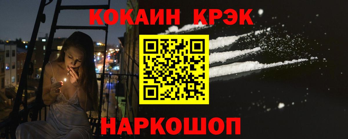 КОКАИН 98% Ртищево