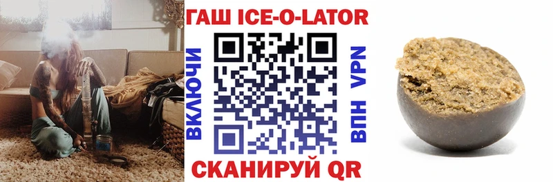 купить наркоту  Ртищево  Гашиш гарик 