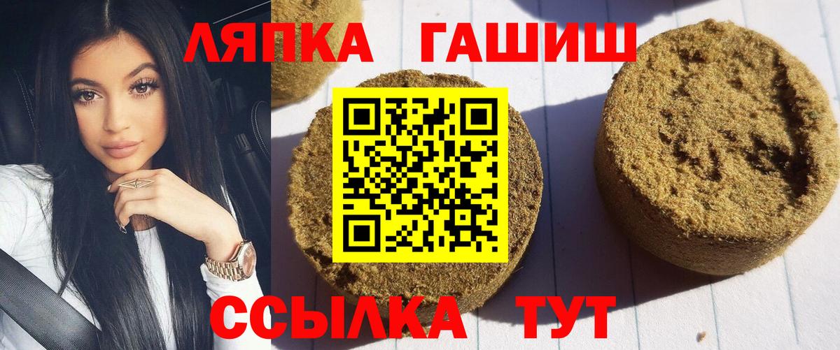 Каннабис  Alpha-PVP СОЛЬ   Кокаин  Меф   Ртищево  ГАШИШ  Вход с VPN 