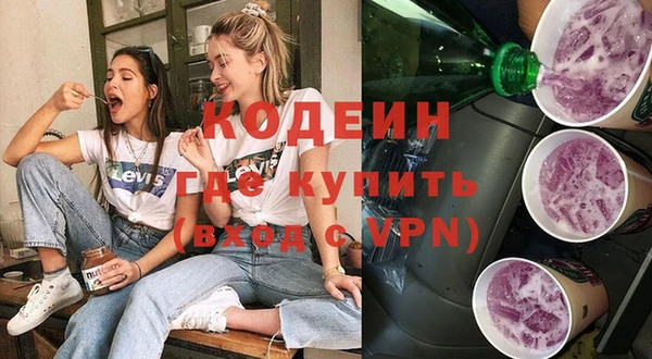 ПСИЛОЦИБИНОВЫЕ ГРИБЫ Абаза