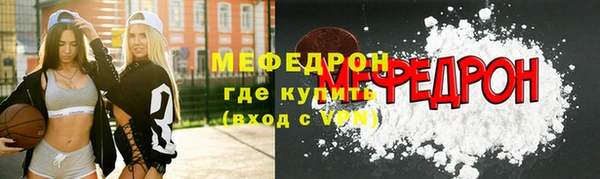 прущая мука Абдулино