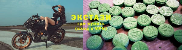 ПСИЛОЦИБИНОВЫЕ ГРИБЫ Абаза