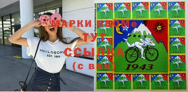 ПСИЛОЦИБИНОВЫЕ ГРИБЫ Абаза