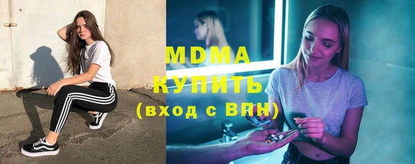 ECSTASY Абинск
