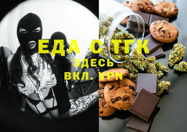 ECSTASY Абинск