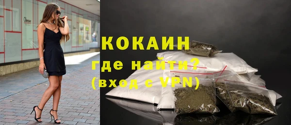 ECSTASY Абинск