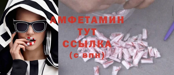 ECSTASY Абинск