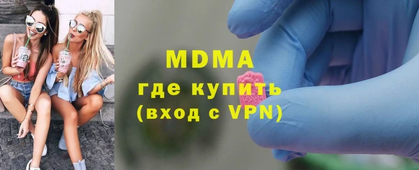ECSTASY Абинск