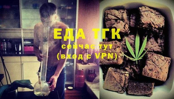 ECSTASY Абинск
