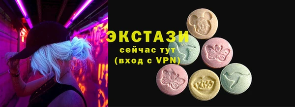 ECSTASY Абинск