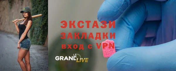 прущая мука Абдулино