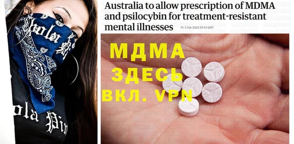 ECSTASY Абинск