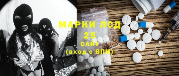 ECSTASY Абинск