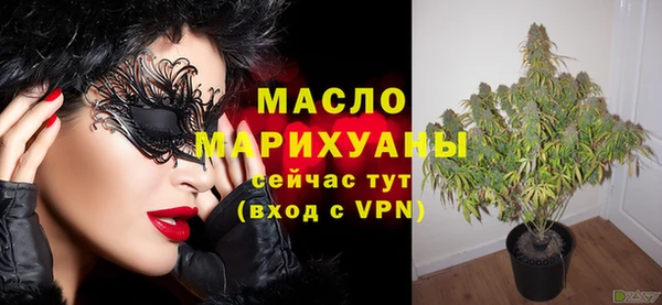 ECSTASY Абинск