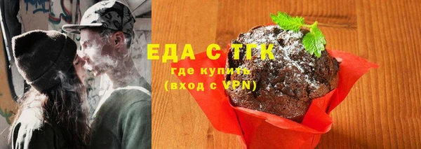 ECSTASY Абинск