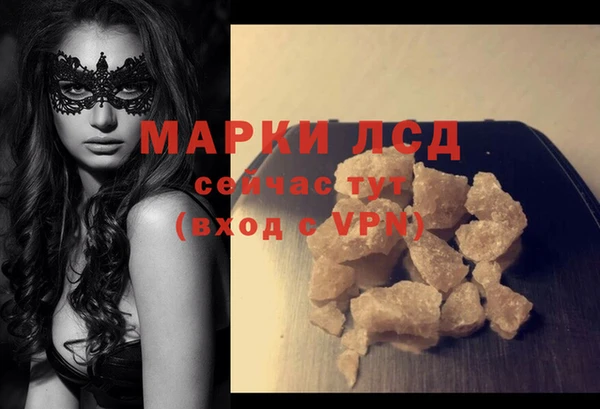 ECSTASY Абинск