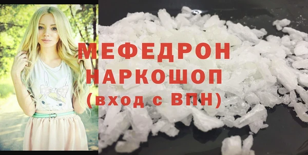 прущая мука Абдулино