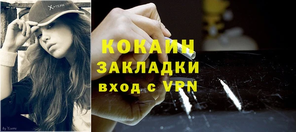 прущая мука Абдулино