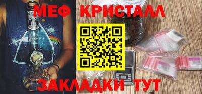 эйфоретик Пенза