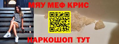 эйфоретик Пенза