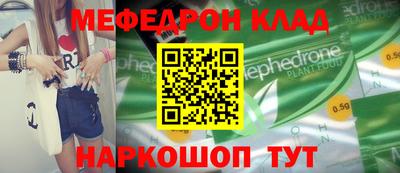 эйфоретик Первоуральск