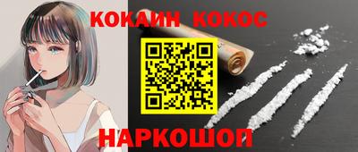 эйфоретик Пенза