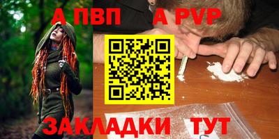 эйфоретик Пенза