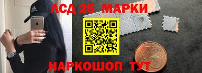 эйфоретик Пенза