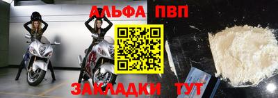 меф Пугачёв