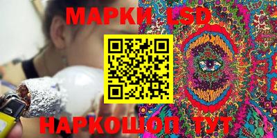 эйфоретик Пенза
