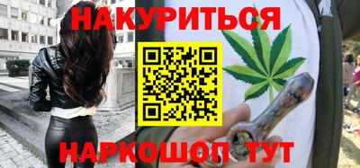 эйфоретик Пенза