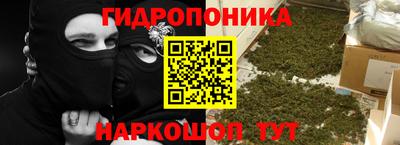 эйфоретик Пенза