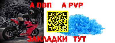 крисы Пушкино