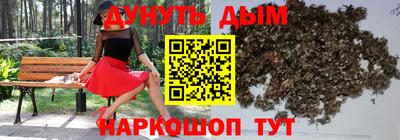 эйфоретик Пенза