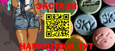 СК Партизанск