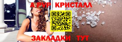 эйфоретик Пенза