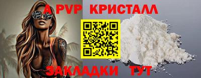 СК Партизанск