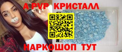 СК Партизанск
