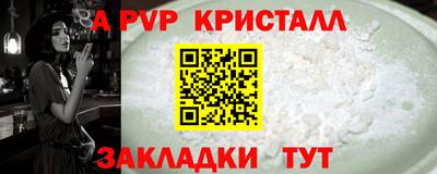 эйфоретик Первоуральск