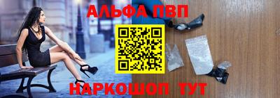 эйфоретик Первоуральск