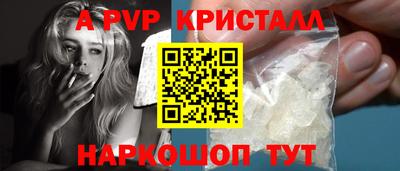меф Пугачёв