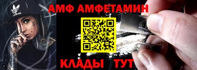 эйфоретик Пенза