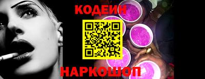 эйфоретик Пенза