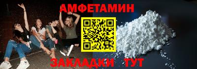 эйфоретик Пенза
