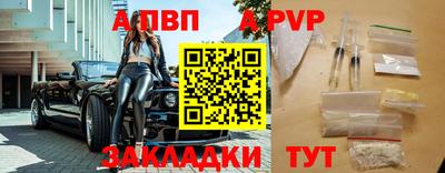 крисы Пушкино