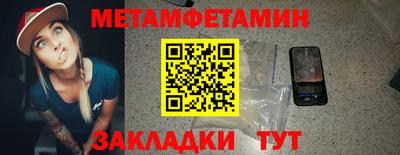 эйфоретик Первоуральск